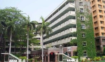 樹德家商