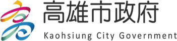 高雄市政府