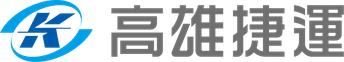 高雄捷運